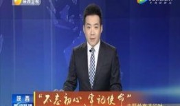 最新七夕爆料新闻联播,新闻联播揭秘甜蜜瞬间